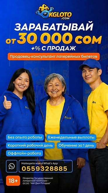 Требуется Продавец-консультант График: Два через два, Карьерный рост, Подработка
