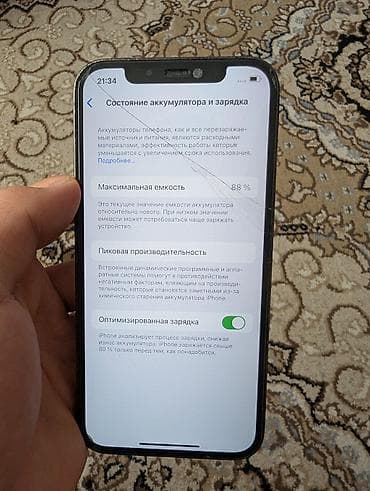 iphone 6s 128: IPhone 12 Pro, Б/у, 256 ГБ, Голубой, Чехол, 88 % — 4