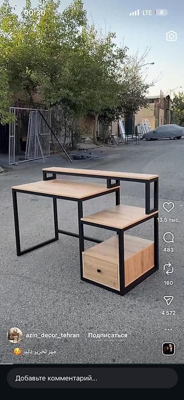 утепление чердак: Установка батарей, Установка котлов, Теплый пол Гарантия, Бесплатная консультация, Монтаж Больше 6 лет опыта — 8