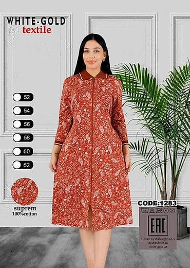 плащ на турецком: Халат, Хлопок, Узбекистанская, M, L, XL — 9