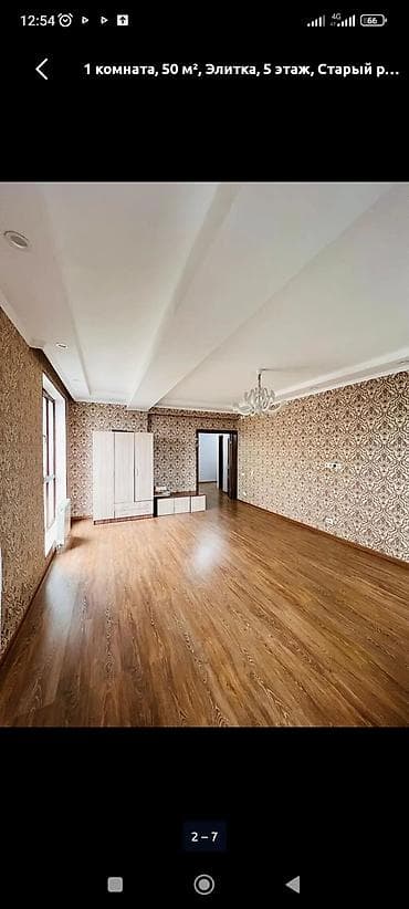 1 комната, 52 м², Элитка, 5 этаж, Старый ремонт