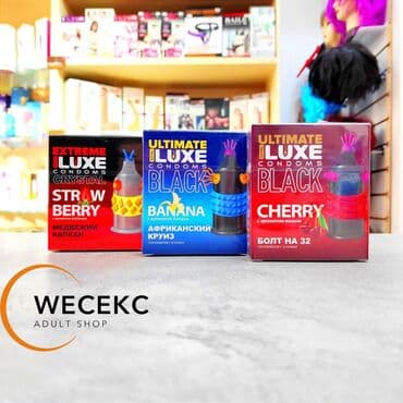 цена презервативов в аптеке бишкек: Презервативы luxe black ultimate удиви ее внушительным орудием — 1
