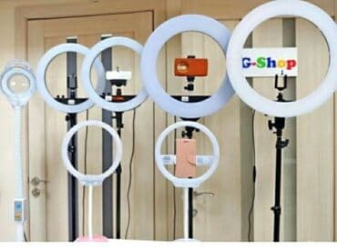 кольцевая лампа для видео: Бесплатная доставка Доставка по городу бесплатная Характеристики и — 1