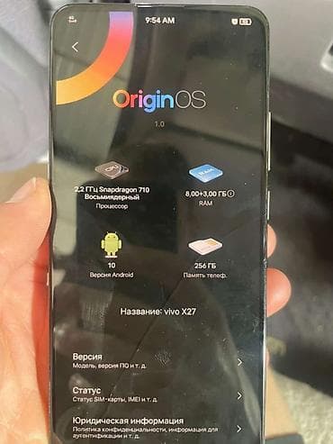 xbox rog ally: Vivo X27 игровой редкий телефон работает хорошо Описание и — 5