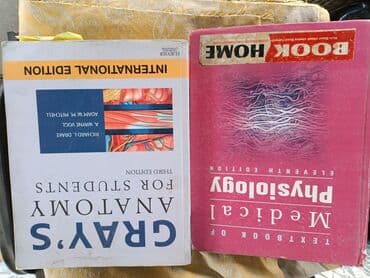 купить коран на русском языке в бишкеке: Продаю учебники по медицине на английском языке. на фото не всё, есть — 13