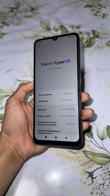 aifon 13: Redmi, Redmi 12C, Б/у, 64 ГБ — 1