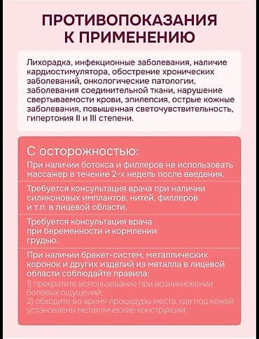 Техника и электроника: Микротоковый массажер для лица JOVEN 5-в-1 Функции: - Микротоковая — 7