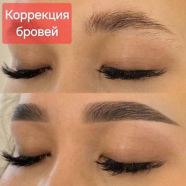 пилинг ош: Уход за кожей лица: профессиональная чистка. Чистка лица — — 4