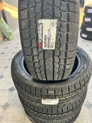 шинный центр бишкеке: Шины 265 / 50 / R 22, Зима, Новый, Комплект, Внедорожные (АТ/МТ), Япония, Yokohama — 1