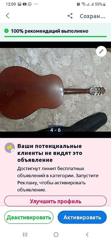 Музыкальные инструменты: Классическая акустическая гитара 4/4 с комплектом - Тип: классическая — 3