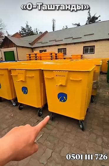 продаю тележку: Контейнеры для ТБО «МАТКАСЫМ» (отечественное производство) - Объем — 3