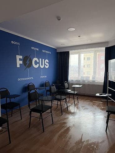 ижарага комната: Кабинет Курстар үчүн Бизнес борборунда, 25 м², Ортоңку кабат, Саатына, Жабдуулары менен — 4