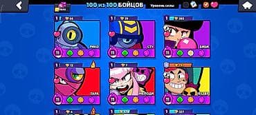 Модели автомобилей: Продажа игрового аккаунта Brawl Stars. Основные характеристики: - — 5