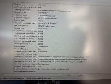 Игровой, Б/у, Intel Core i5