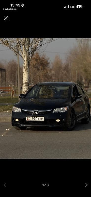 Honda Civic: 2010 г.