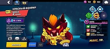 ufc 3: Обмениваю аккаунт олдовый с крутыми скинами Состав и характеристики — 7