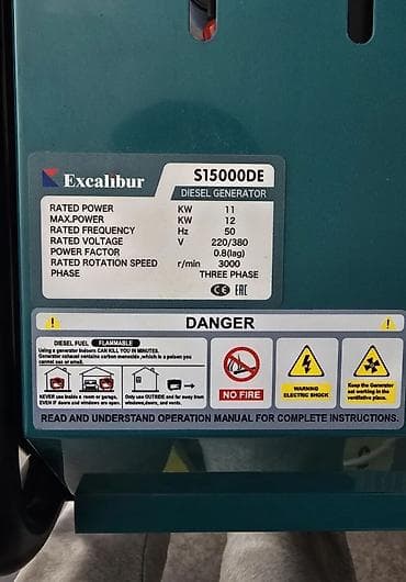 2 t: Дизельный генератор Excalibur S15000DE - Тип: дизельный, воздушное — 3