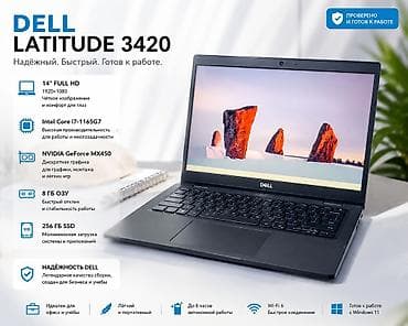 Офисный, Intel Core i7