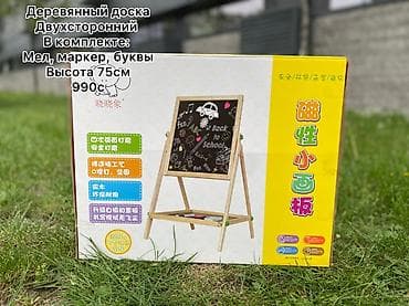 волшебная палочка чоппера 2: Игрушки и развивающие наборы для детей — большой выбор по одной цене — 3