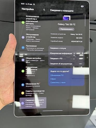 ipad mini: Планшет, Samsung, память 128 ГБ, 10" - 11", 4G (LTE), Б/у, Классический цвет - Фиолетовый — 4