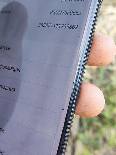 с 9: Samsung Galaxy Note 20 Ultra, Б/у, 256 ГБ, цвет - Черный, 1 SIM — 5