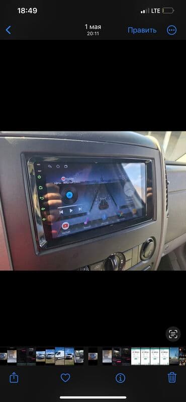 чехол для машины бишкек цена: Mercedes-Benz Спринтер: 2007 г., 3 л, Механика, Дизель, Фургон — 1