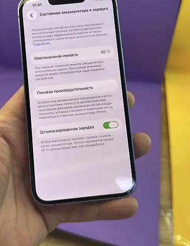 Мобильные телефоны и аксессуары: IPhone 14, Новый, 128 ГБ, Голубой, 86 % — 2