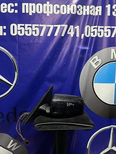 боковые зеркала е39: Боковое левое Зеркало BMW Б/у, Оригинал — 1