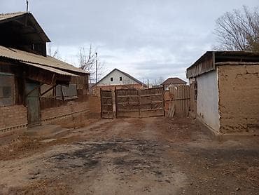 сдаются комнаты: Үй сатылат срочно! Боконбаев ул.Тойгонов 103 Баасын суйлошобуз тел — 4