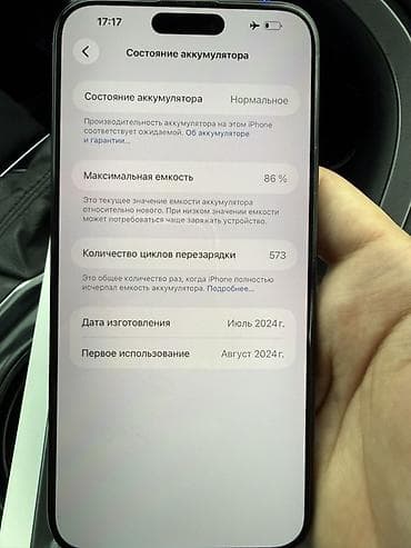 Акылдуу сааттар: IPhone 15 Pro, Black Titanium, Куту — 8