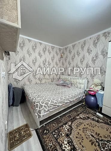 алтын казык ж м: ‼️ ПРОДАЁТСЯ ДОМ БАРАЧНОГО ТИПА В г. ШОПОКОВ! 📍 Адрес: г. Шопоков — 10