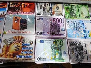 счастливый карман полный денег: Копилки “Мечты сбываются” - Настенные мотивационные плакаты с яркими — 3