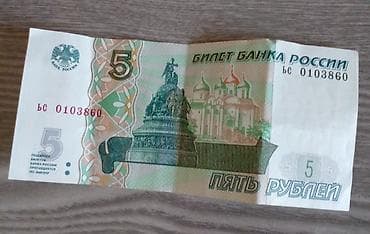 Обмен на 1 кг сахара