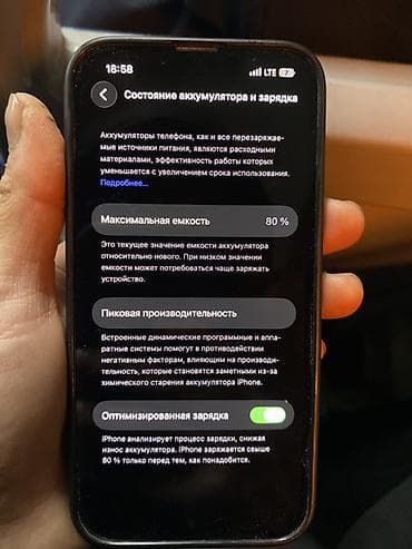ipad 2 mini: IPhone 13, Черный, Чехол, 80 % — 2