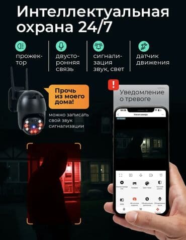 компютер комплект: Новая камера с полной комплектацией На продаже 2 камеры - цена 4000 — 5