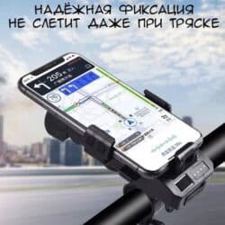 сколько стоит камера для велосипеда: Многофункциональный велосипедный фонарь: Держатель телефона с — 2