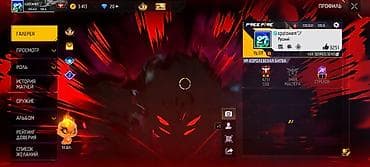 бит: Аккаунт Free Fire (ур. 59, ник на скрине), сервер DEAD SEA. Основное — 1