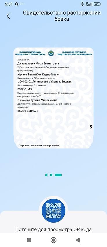 mouse pad: Многофункциональный комплект для домашнего массажа и реабилитации — 1