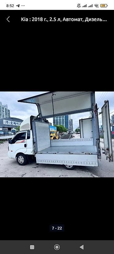 Заказать Хендай портер, Перевозка мебели, Другие опции