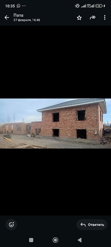 5: Продаётся недостроенный кирпичный дом с пристройкой. - Материал стен — 1