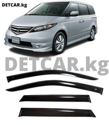 elysion: Ветровики на Honda Elysion 5d(3) Цена-3000 сом Хорда елизион! — 1