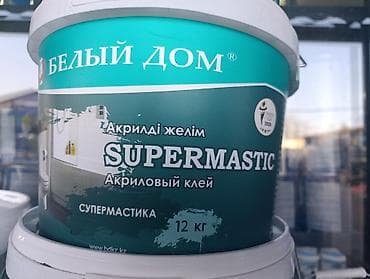 клеить пакеты: Акриловый клей-супермастика БЕЛЫЙ ДОМ Supermastic.1кг - Назначение — 2