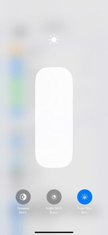 рассрочки: IPhone 14 Pro Max, Б/у, 128 ГБ, Deep Purple, Коробка, 82 % — 4