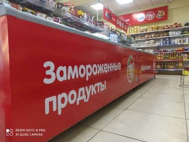 изготовление упаковки: | Лайтбоксы, Объемные буквы, | Монтаж, Разработка дизайна, Снятие размеров — 3