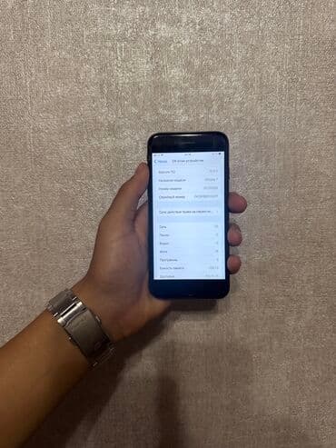 скупка аккумуляторов цена: IPhone 7, Б/у, 128 ГБ, Jet Black, 82 % — 9