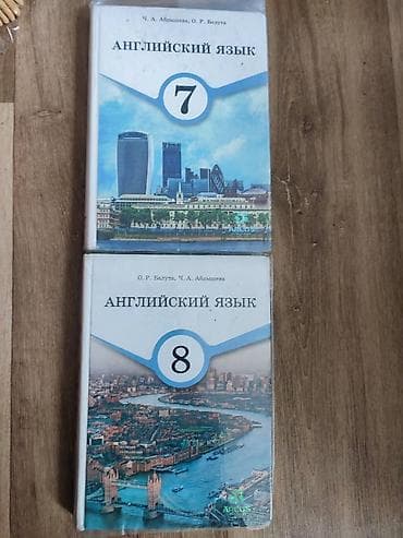 английски: Английский идеальное состояние 
Цена за 1 шт — 1