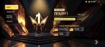 аккаунты пубг мобайл бесплатно тг: Игровой аккаунт Free Fire только встреча Основное: - Уровень: 60 - — 4