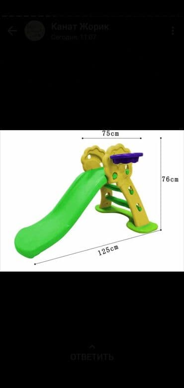 детская одежда оптом от производителя: Горка детская от 1 года и выше — 1