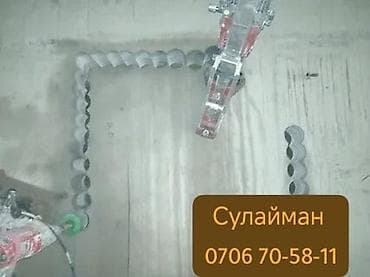 Сверление, бурение: Алмазное сверление Больше 6 лет опыта — 1