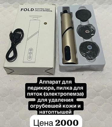 Мультистайлер Түздөө үчүн — 1